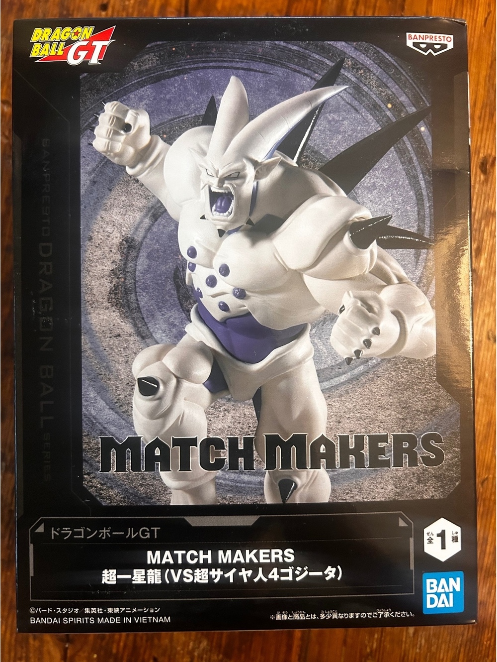 Dragon Ball GT Match Makers Super One-Star Dragon Figure (VS Super Saiyan 4 Gogj